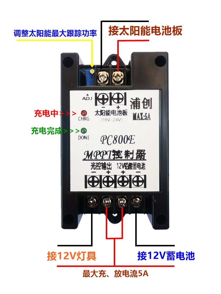 mppt solar controller 12V batt - Charge Controller Solar 评论和价格